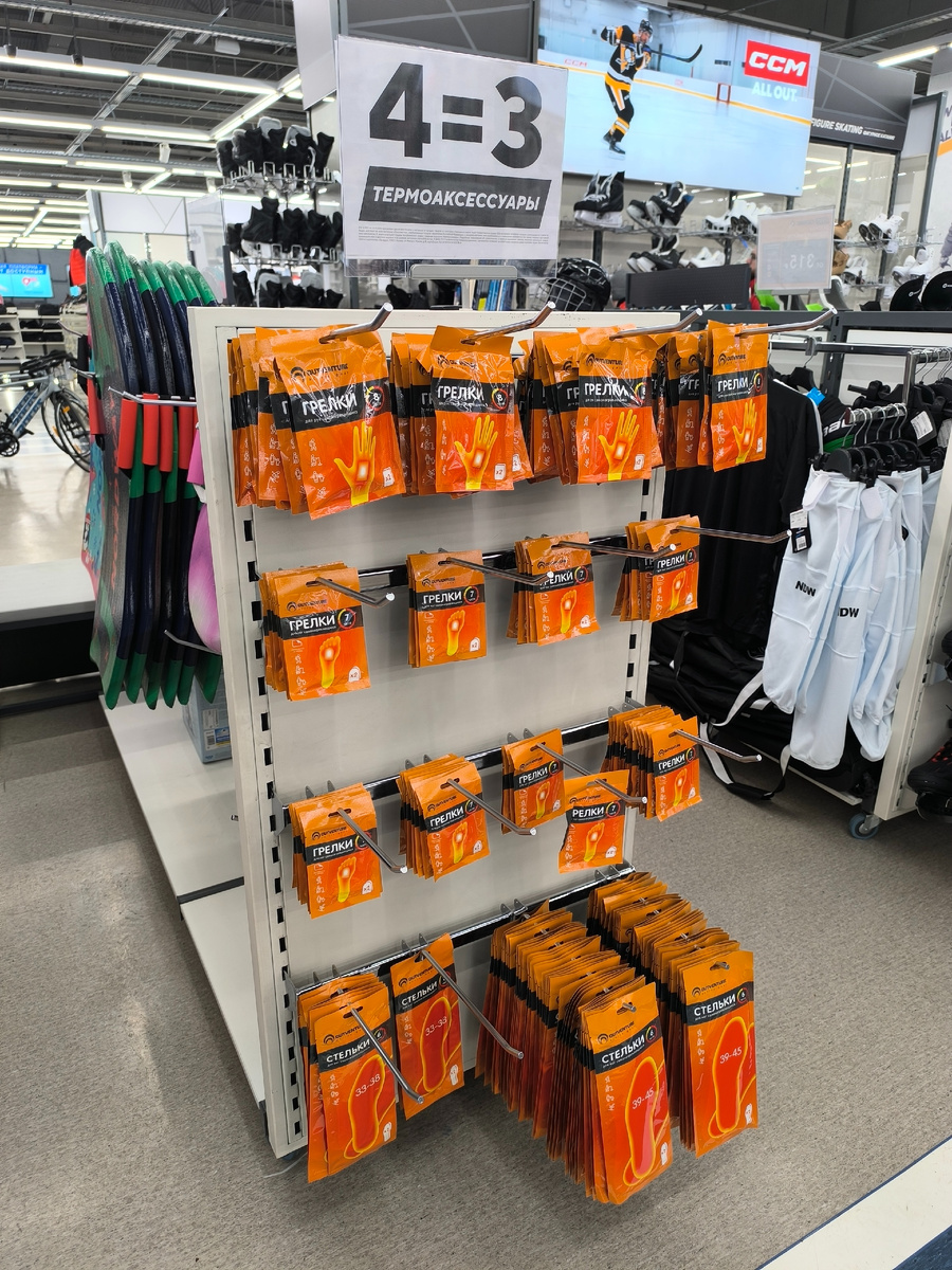 (© Анна, «Маяк энерджайзера»)