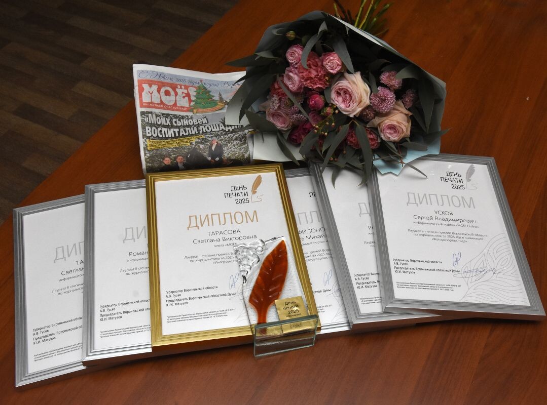    Фото: Игорь Филонов