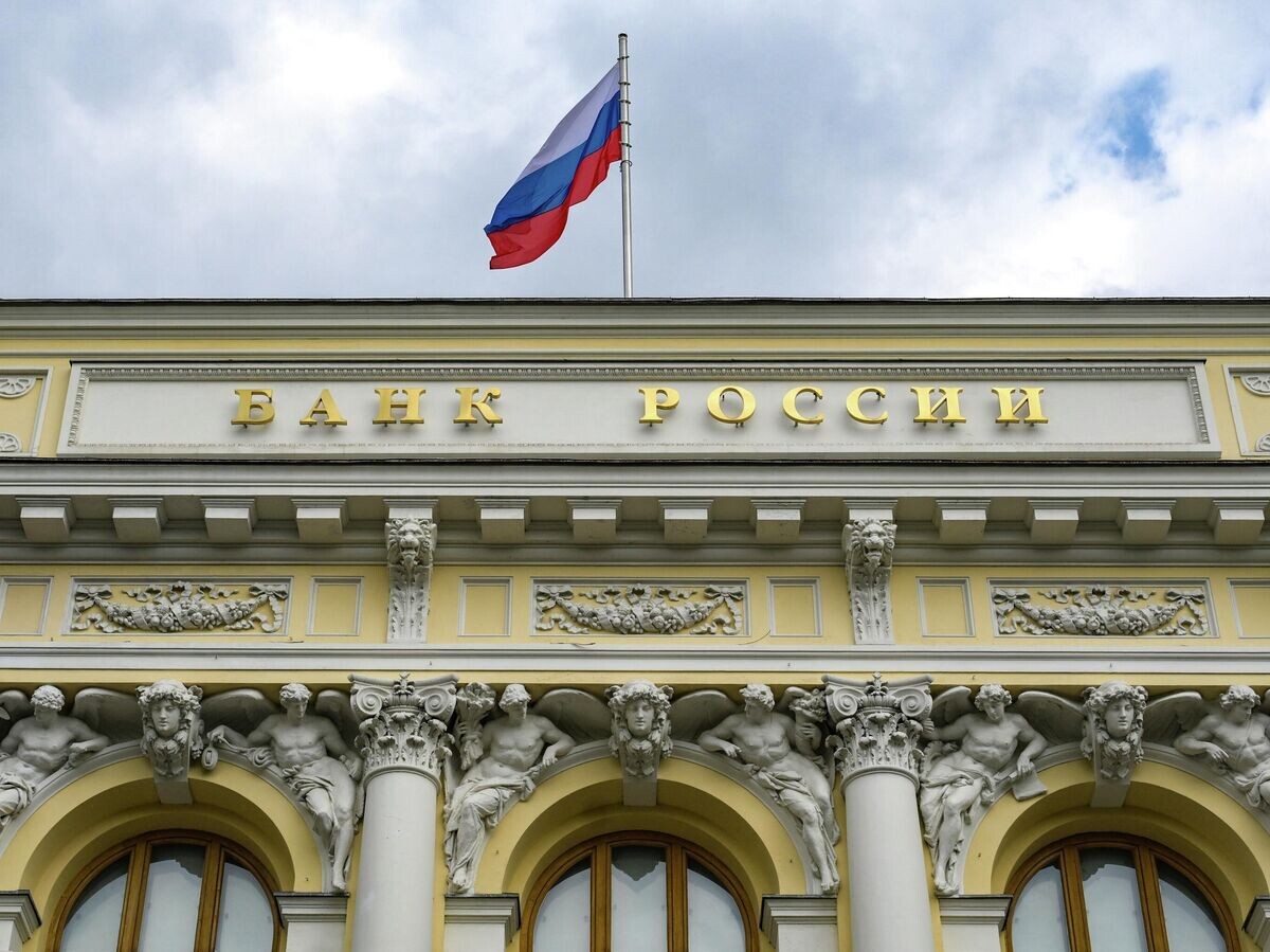    Вид на здание Банка России | © РИА Новости / Алексей Никольский