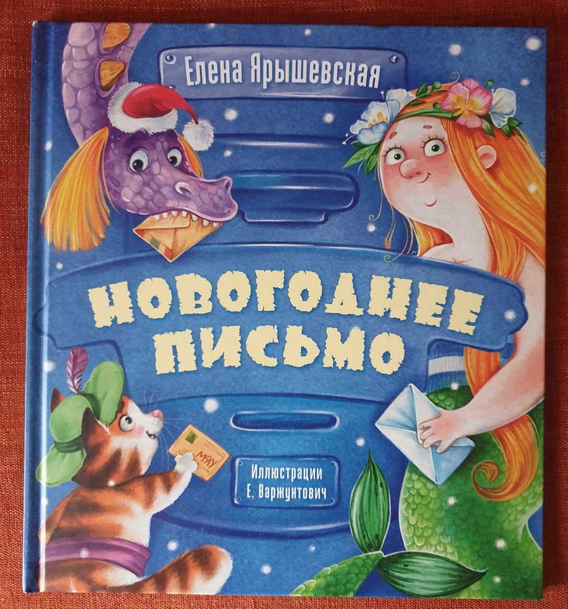 Изд. ЭНАС-книга