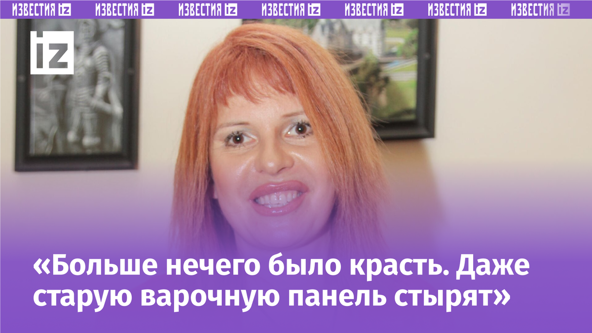 Фото с сайта Пятого канала