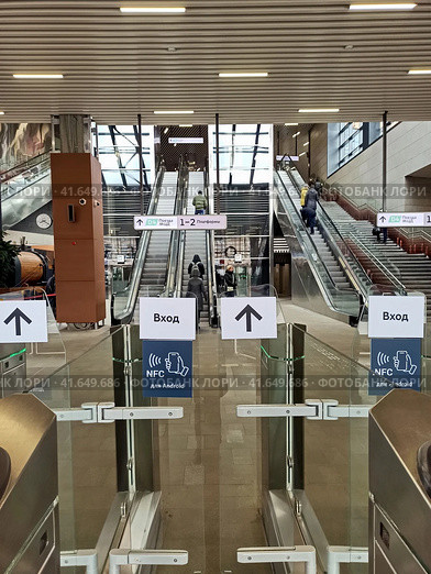 Станция " Железнодорожная " МЦД - 4 