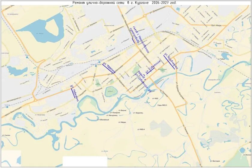 Дороги, которые отремонтируют в Кургане в 2026. Фото: телеграм-канал "силаVправде (V. Шумков)".