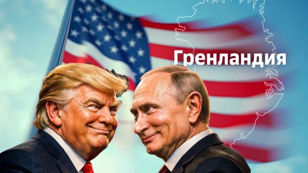    Фото: Коллаж Царьграда