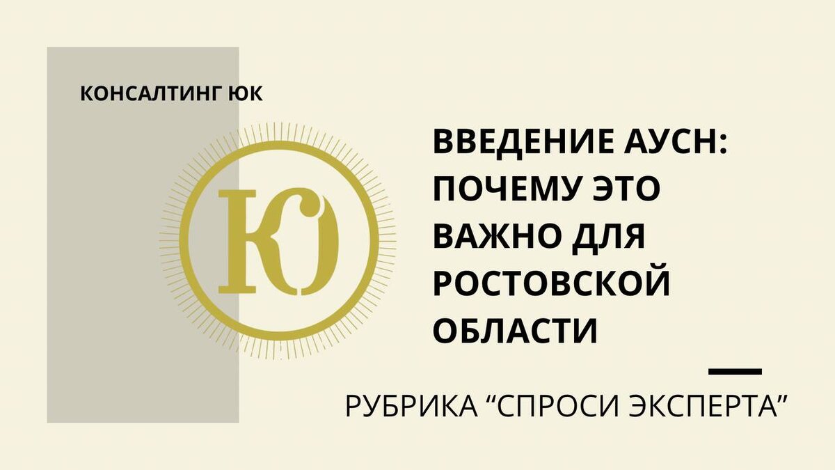 рубрика "Спроси эксперта"