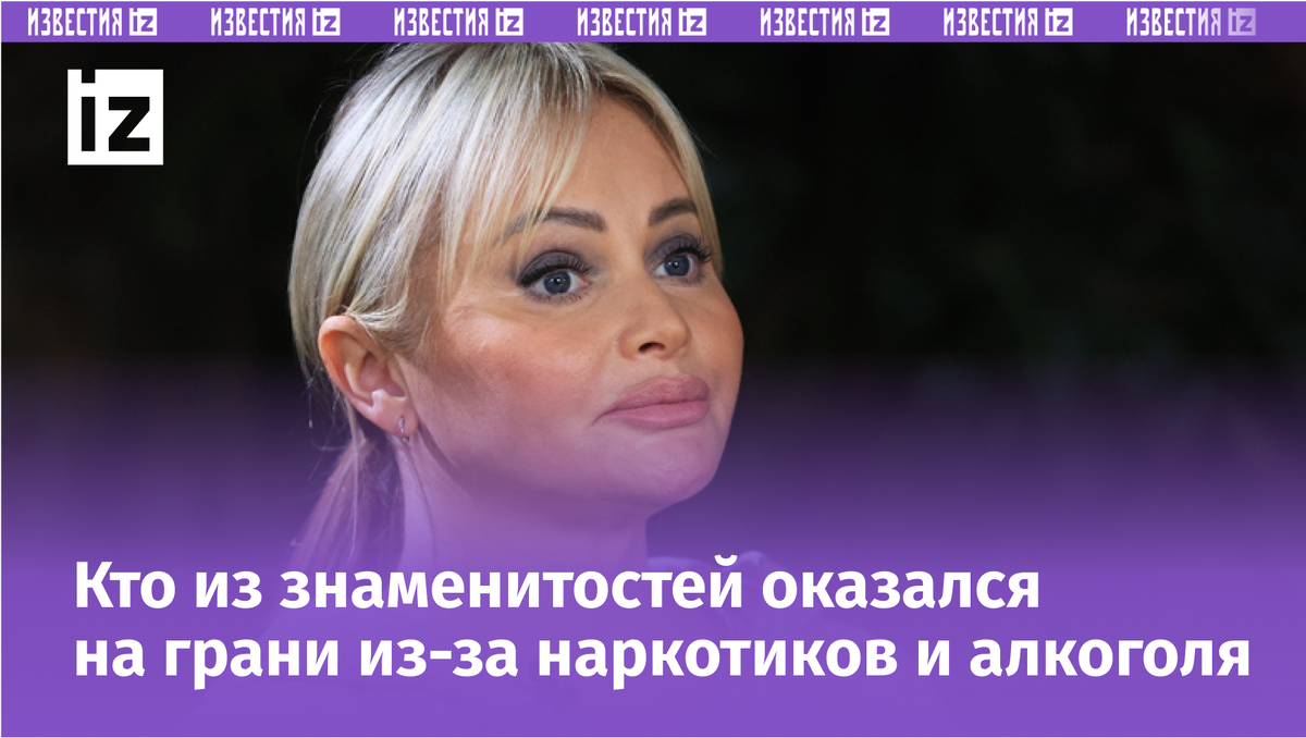 Фото с сайта Пятого канала