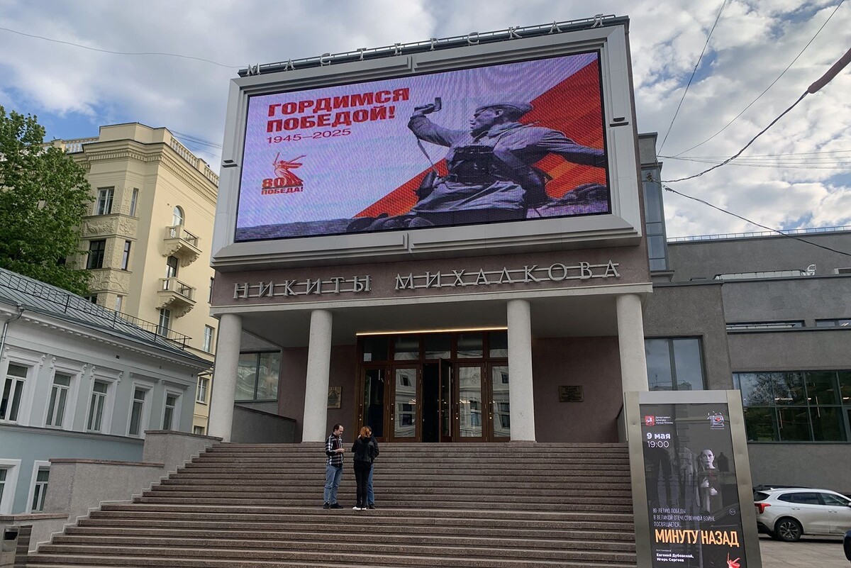    Сергей Собянин обсудил будущее развития театров Москвы