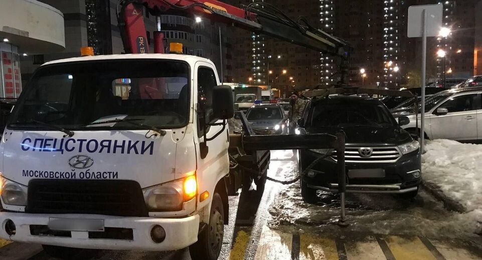    Минтранс Подмосковья