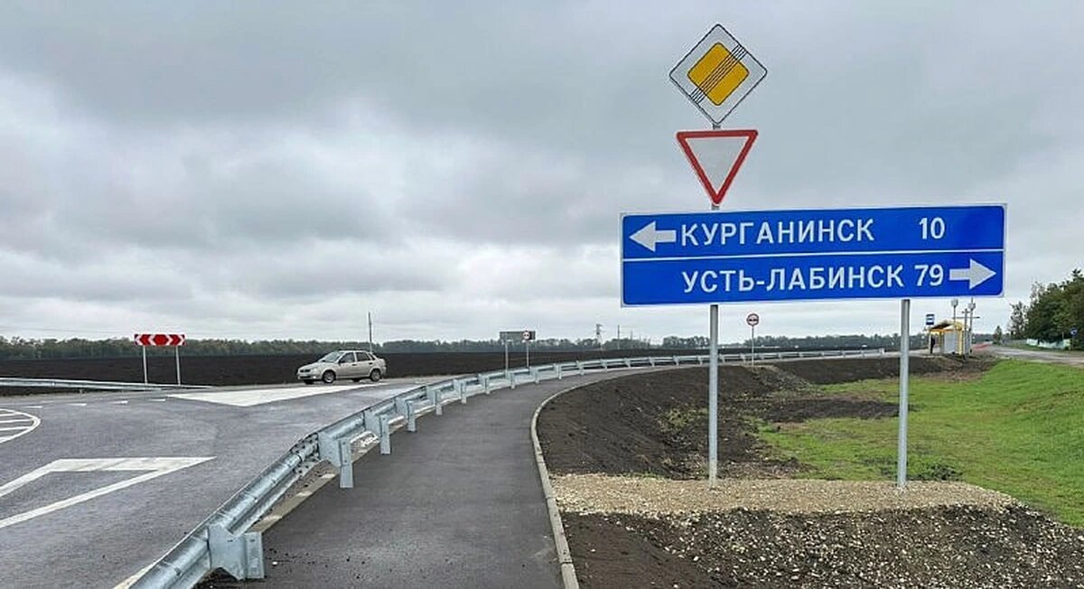    Фото mt.krasnodar.ru