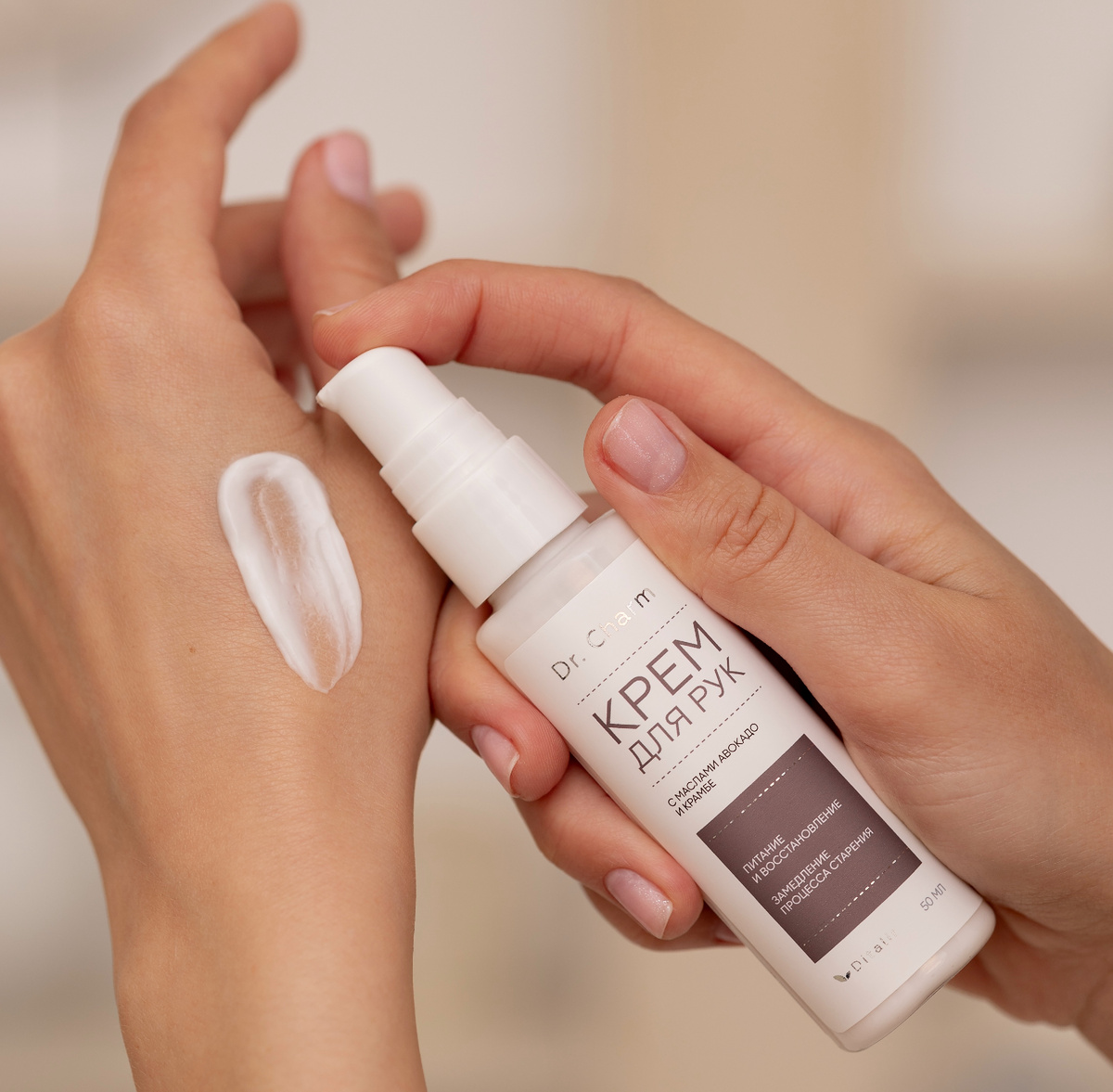 Увлажняющий крем для рук Dr. Charm от Ditalir с маслами авокадо и крамбе