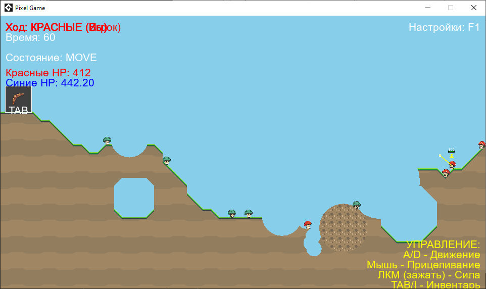 Разрушаемый террейн