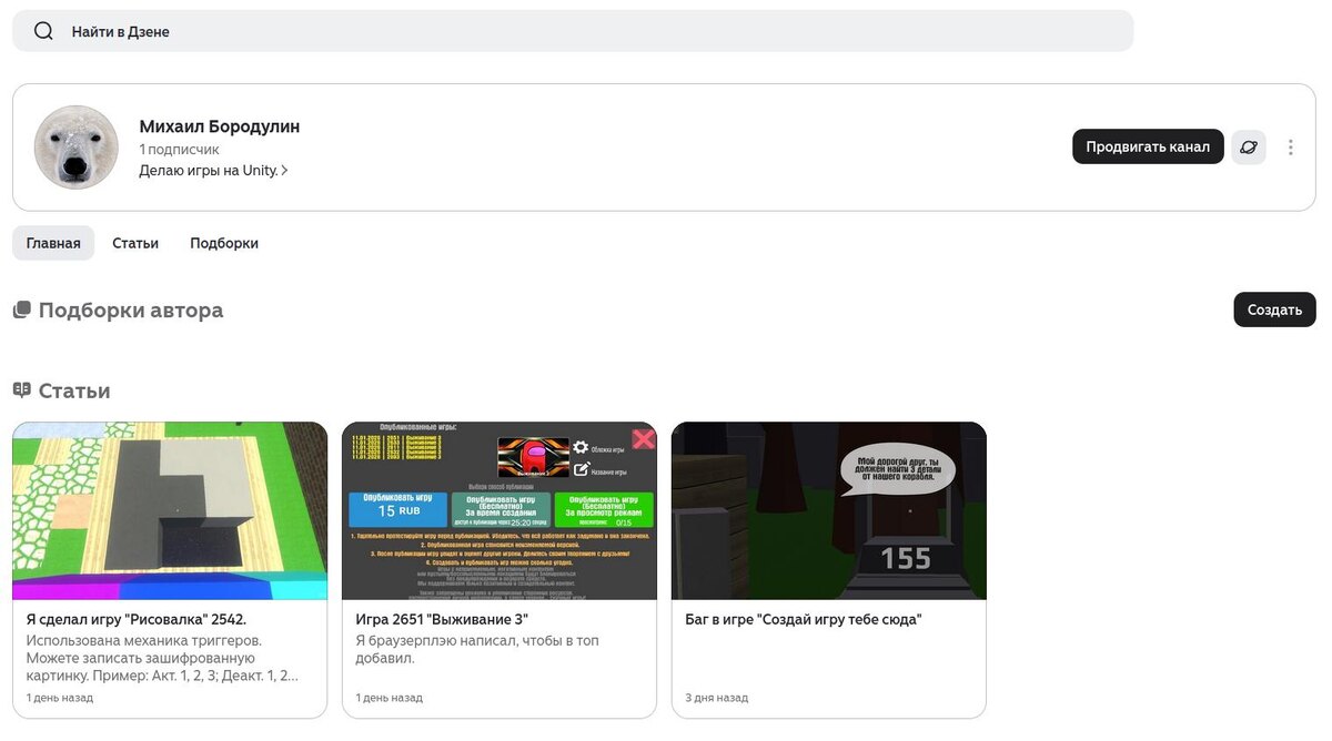 Фото из прошлой статьи.