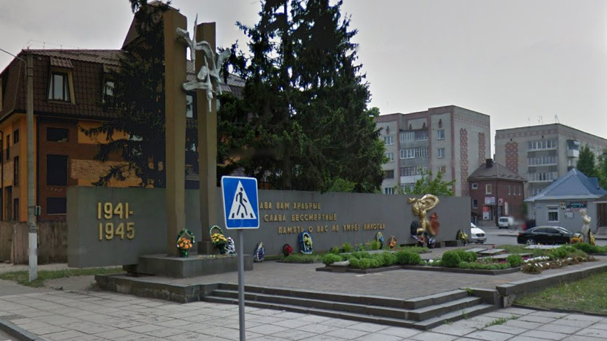 Город Костополь Ровенская область