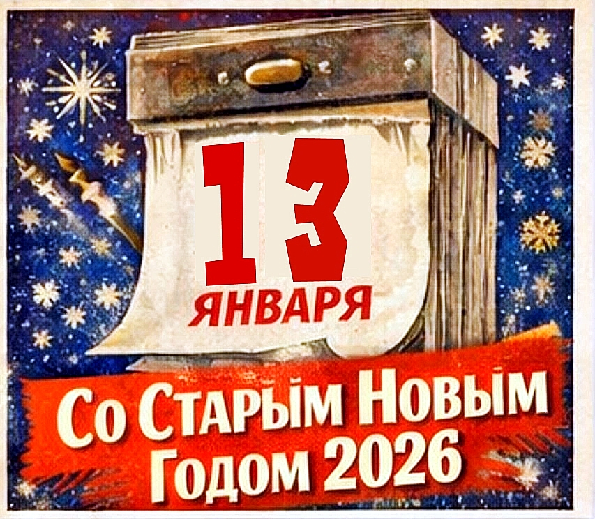 Изображение из свободного источника: Яндекс Картинки