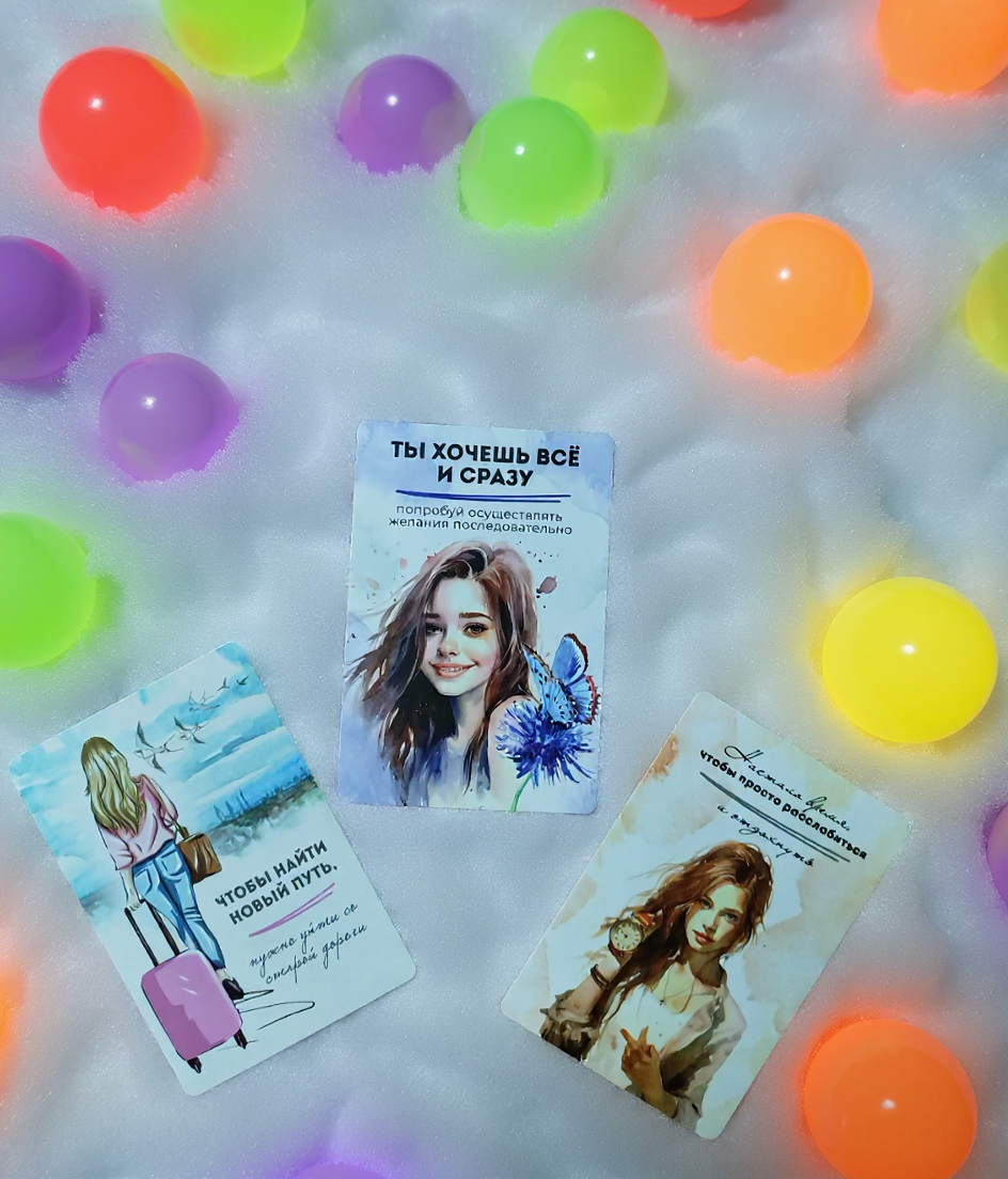 Выберите свою карту 🡅🡅🡅