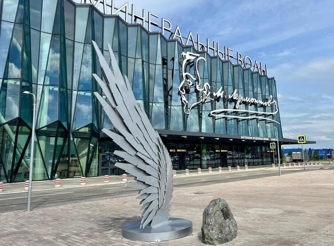 Аэропорт «Михаил Юрьевич Лермонтов», Минеральные Воды