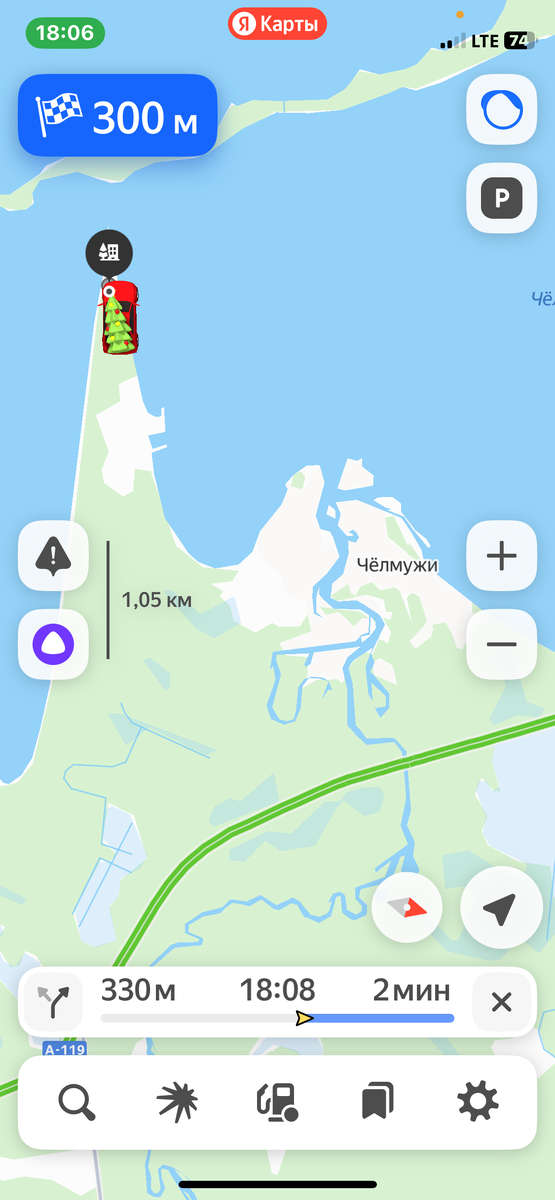 Поездка может быть просто частью жизни