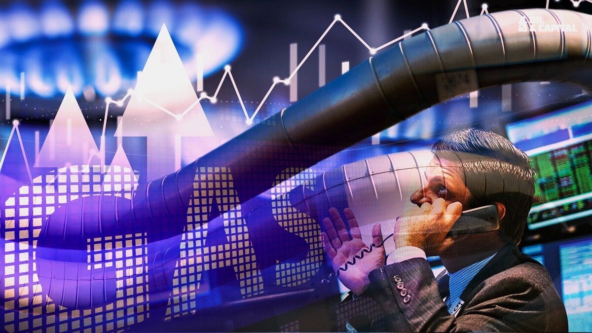    Торги газом