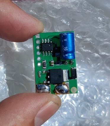 Мал да удал!