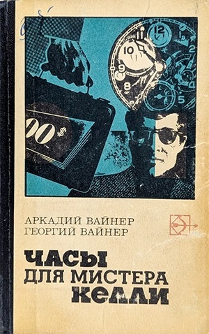     Фото: Издательство "Стрела"