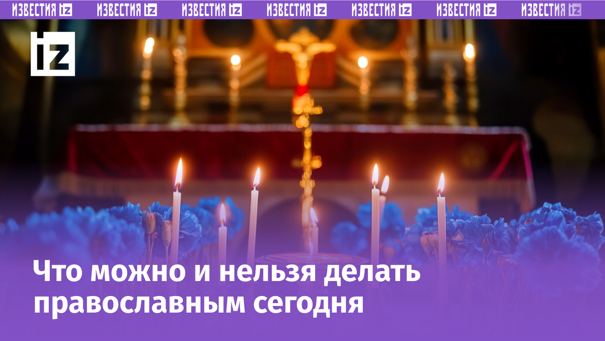 Изображение сгенерировано ИИ © «Известия»