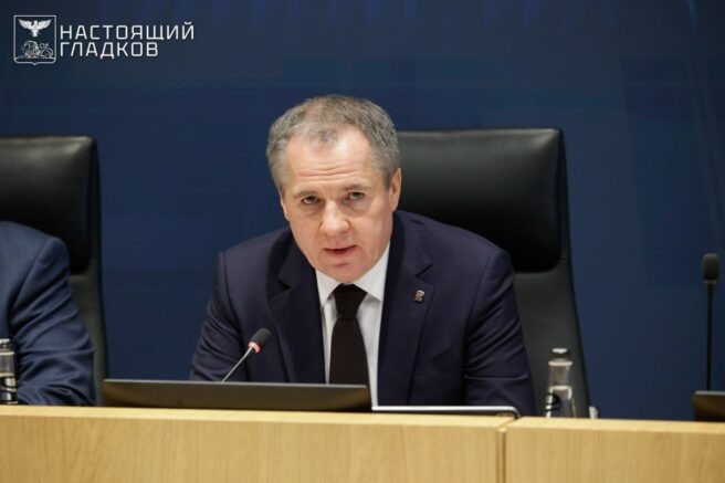    Вячеслав Гладков / t.me/vvgladkov