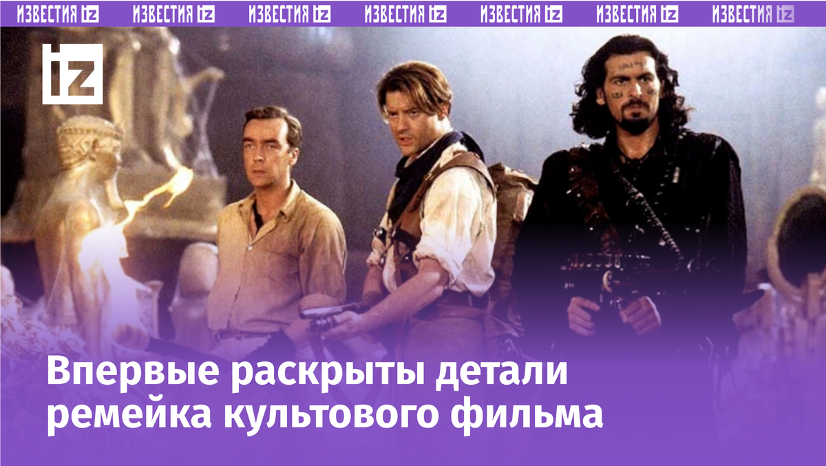 Фото: Кадр из х/ф «Мумия», реж.: Стивен Соммерс, 1999г.