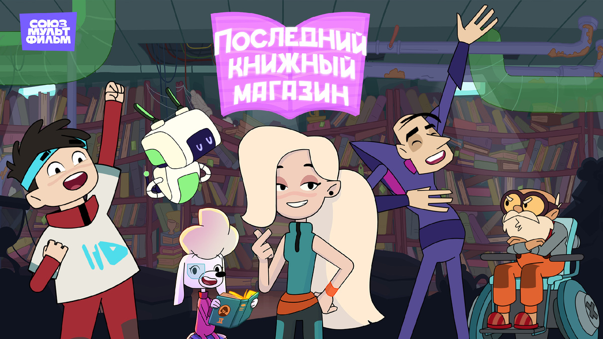 Вот постер.