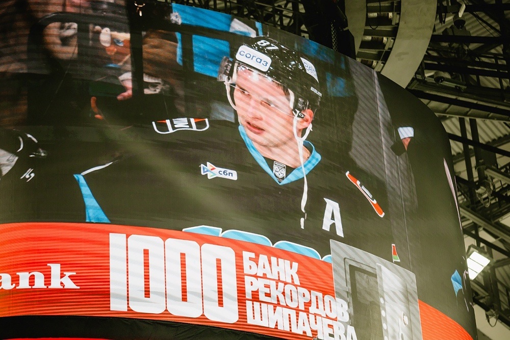    На медиакубе под сводами арены крутились видео со знаковыми моментами карьеры Шипачева. / Пресс-служба "Динамо" (Минск)