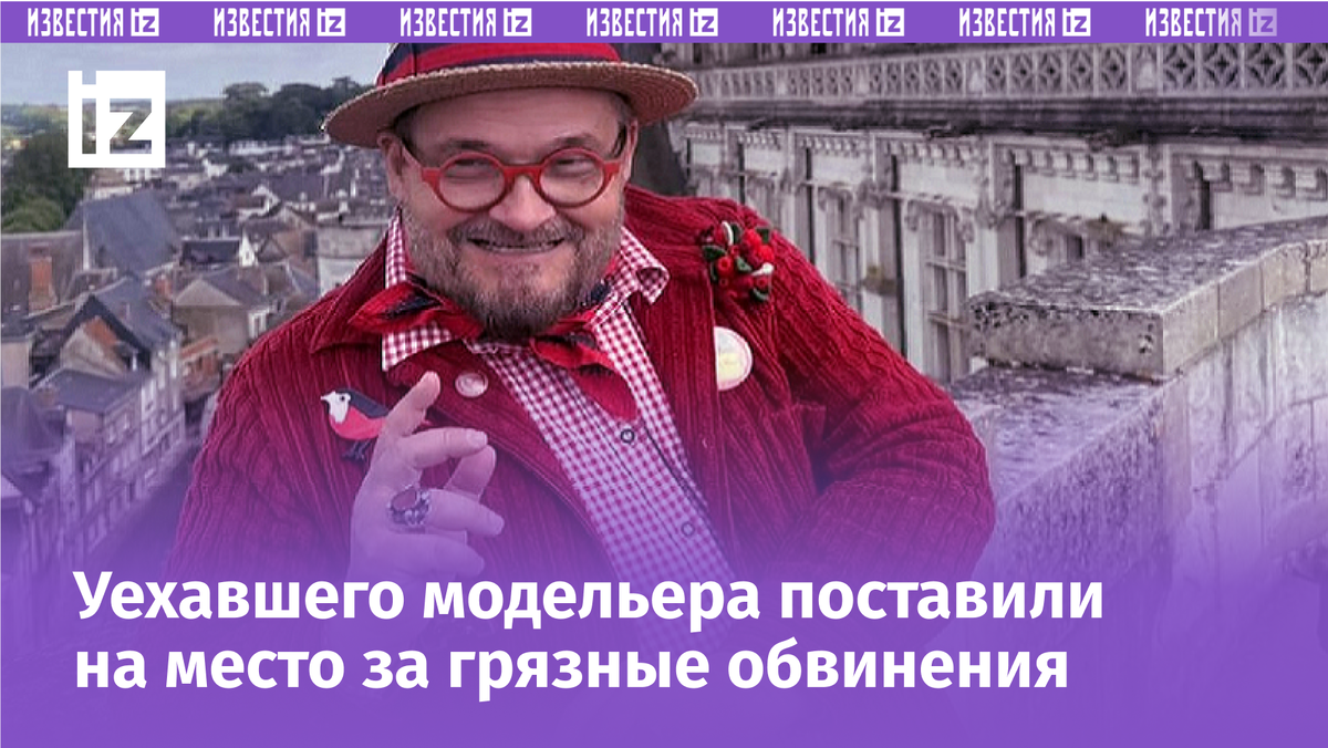 Фото с сайта Пятого канала