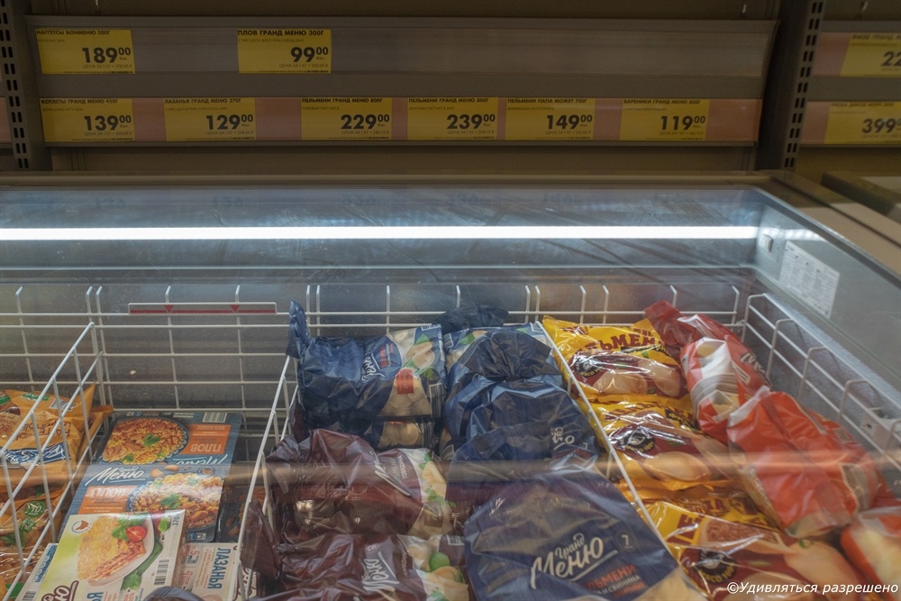 в Чижике холодильник