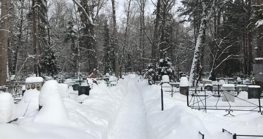 Как подзахоронить родственника на кладбище в Москве — правила, сроки, документы