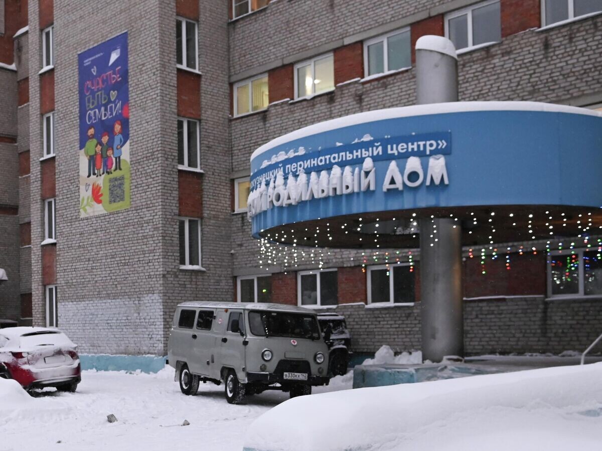    Здание роддома №1 Новокузнецка | © РИА Новости / Светлана Шереметьева-Шерстнёва