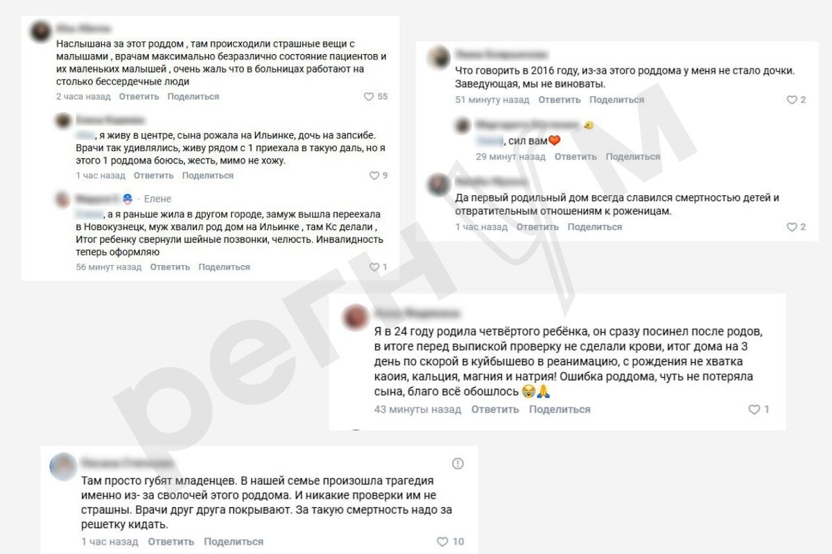     / Источник: Социальные сети