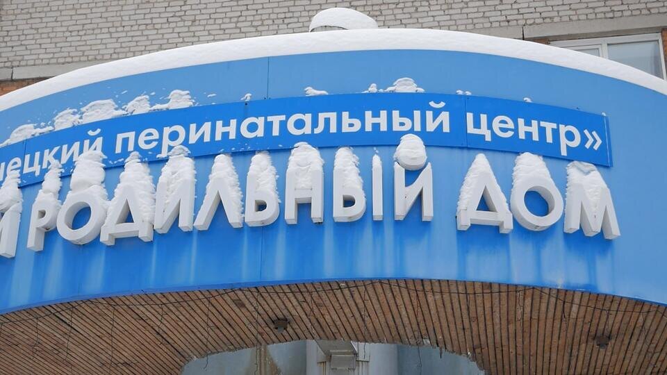     "Это твоя мертвая девочка": с какими ужасами столкнулись роженицы в Новокузнецке РЕН ТВ