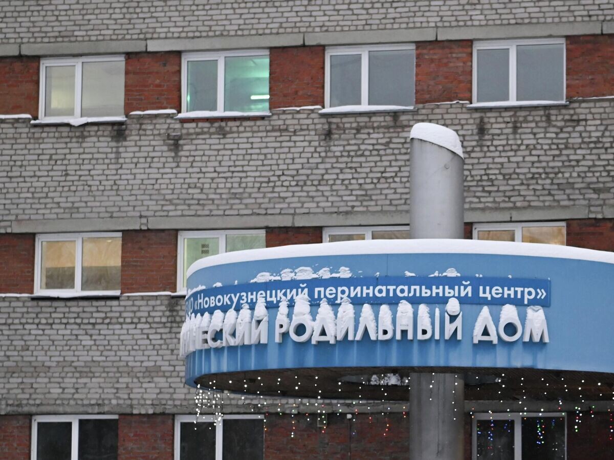   Здание роддома №1 Новокузнецка | © РИА Новости / Светлана Шереметьева-Шерстнёва