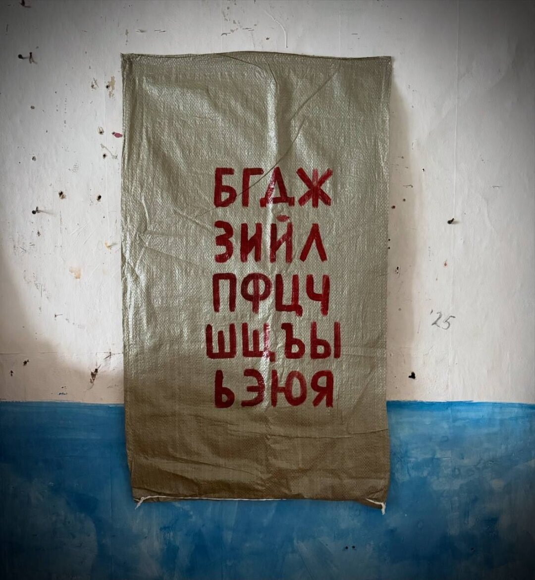    Фото: Изображения предоставлены «Собака.ru» пресс-службой Sobo Gallery