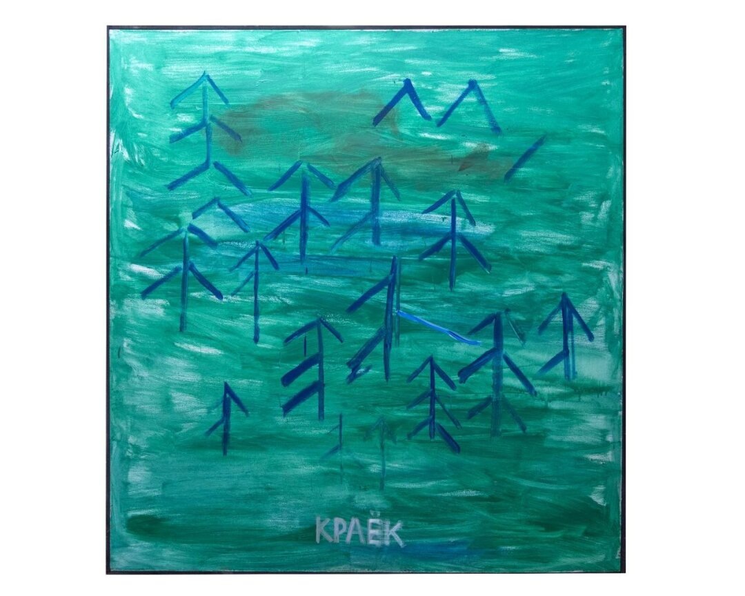    Фото: Изображения предоставлены «Собака.ru» пресс-службой Sobo Gallery