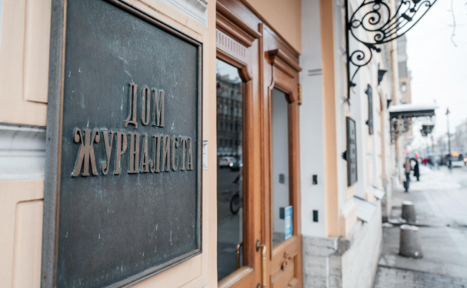    © Дмитрий Сермяжко/«Петербургский дневник»