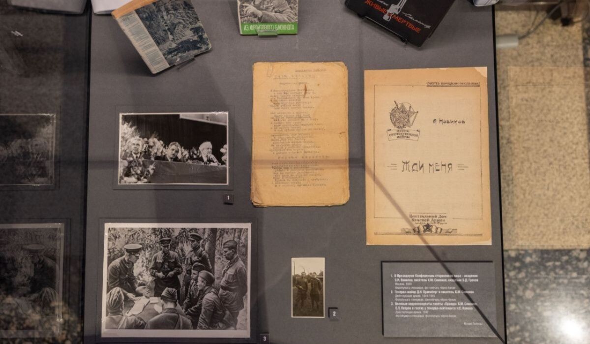     Выставка в Музее Победы к 84-й годовщине первой публикации стихотворения Константина Симонова «Жди меня» Источник: victorymuseum.ru Автор фото: Пресс-служба Музея Победы
