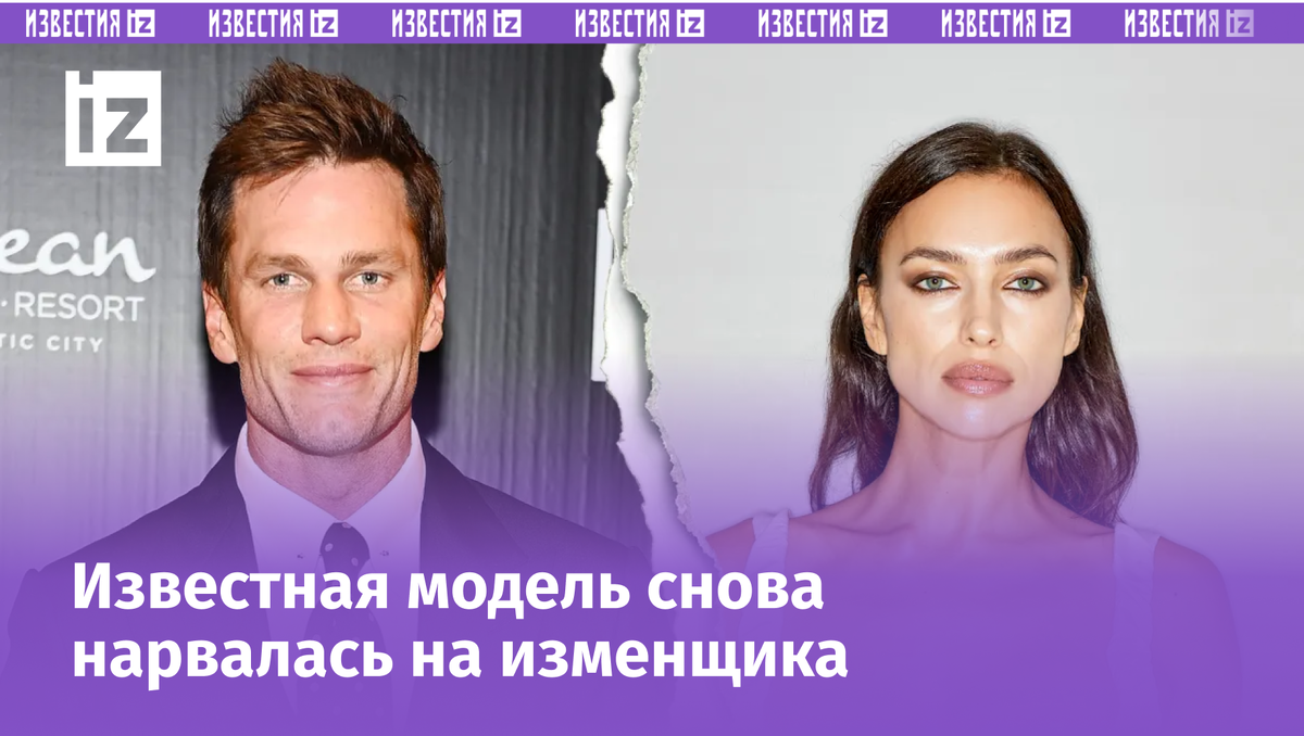 Фото с сайта Пятого канала