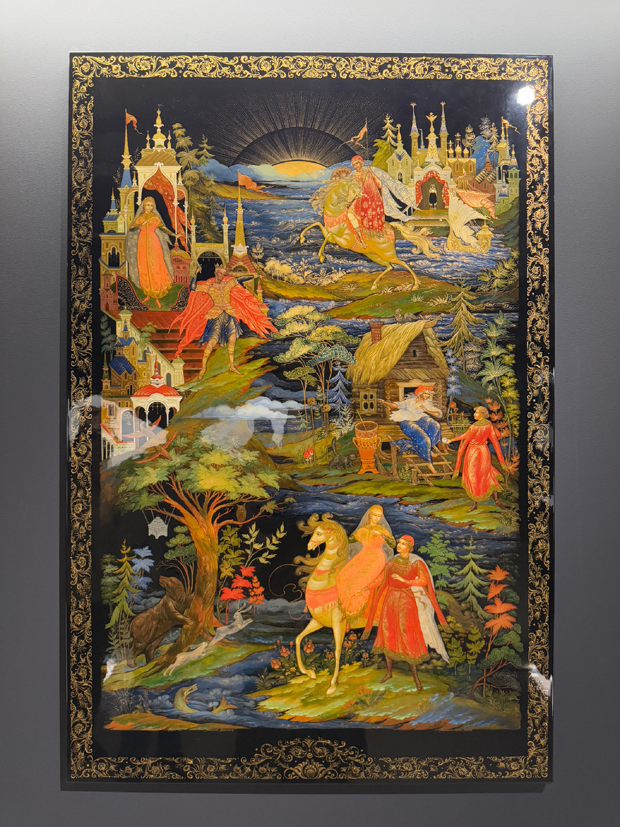 Фото автора 