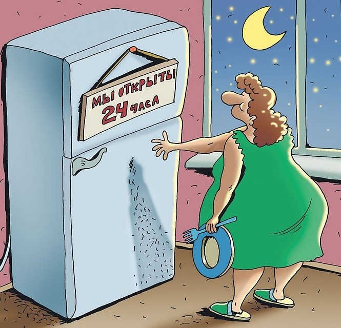 Картинка из интернета