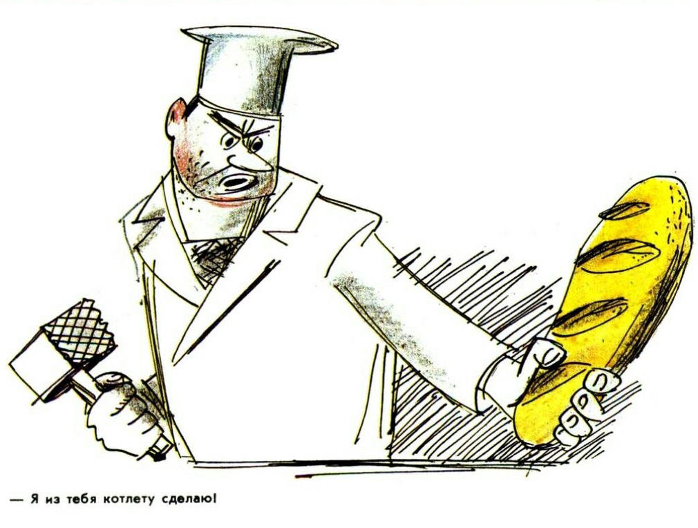 Источник Яндекс картнки