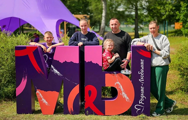 Многодетная тверская семья стала амбассадором сообщества «Родные – Любимые»