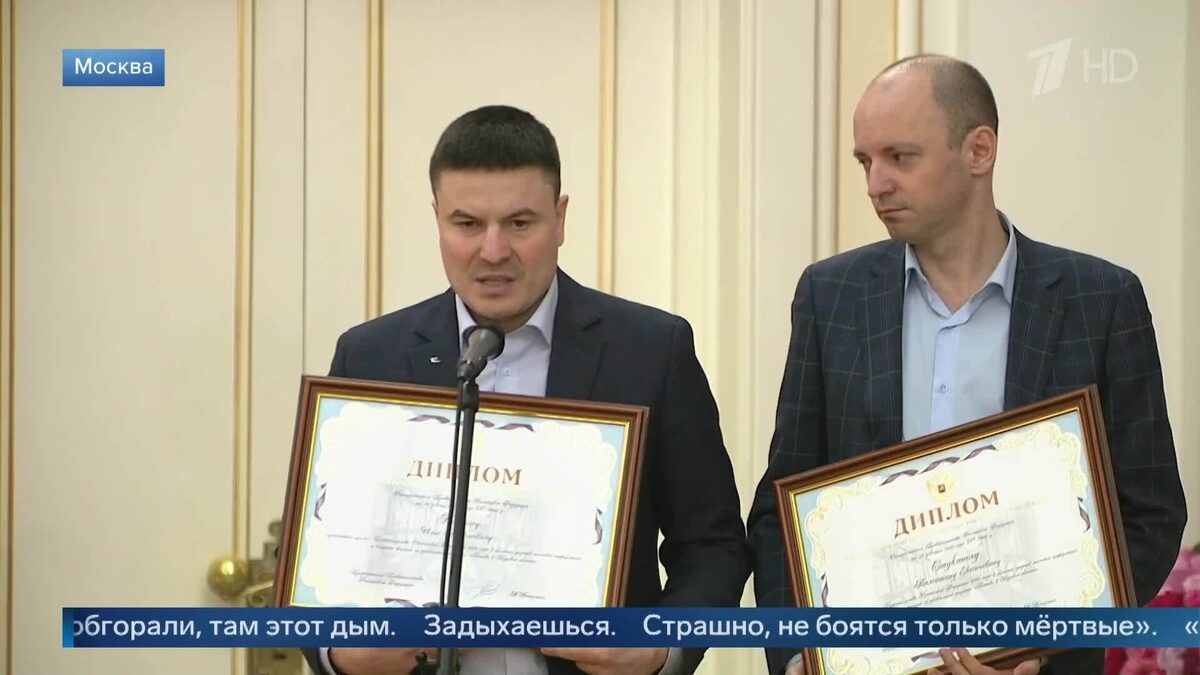    Первый канал