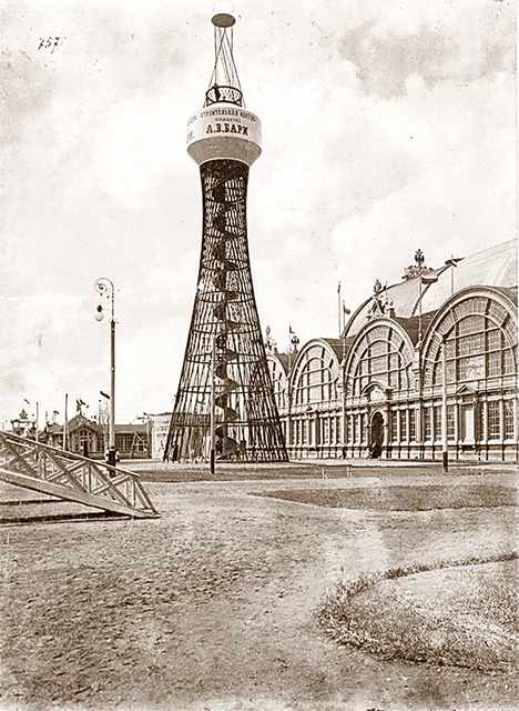    Гиперболоидная башня Шухова на фоне главного павильона Нижегородской ярмарки