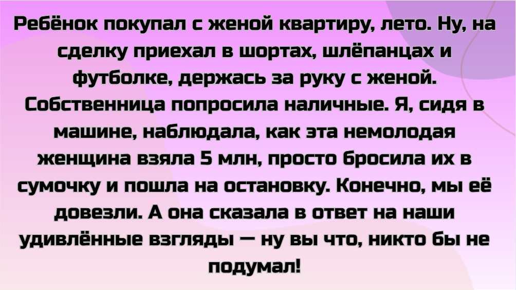 © Татьяна Плотникова / Dzen