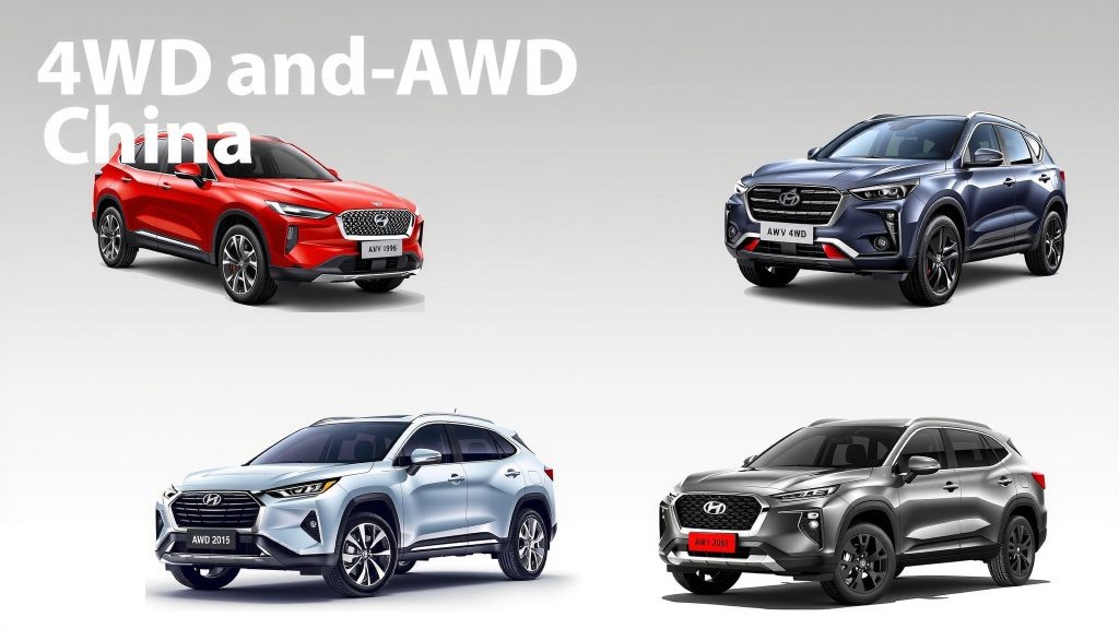    Что такое 4WD и AWD из Китая: полноприводные авто до 160 лс