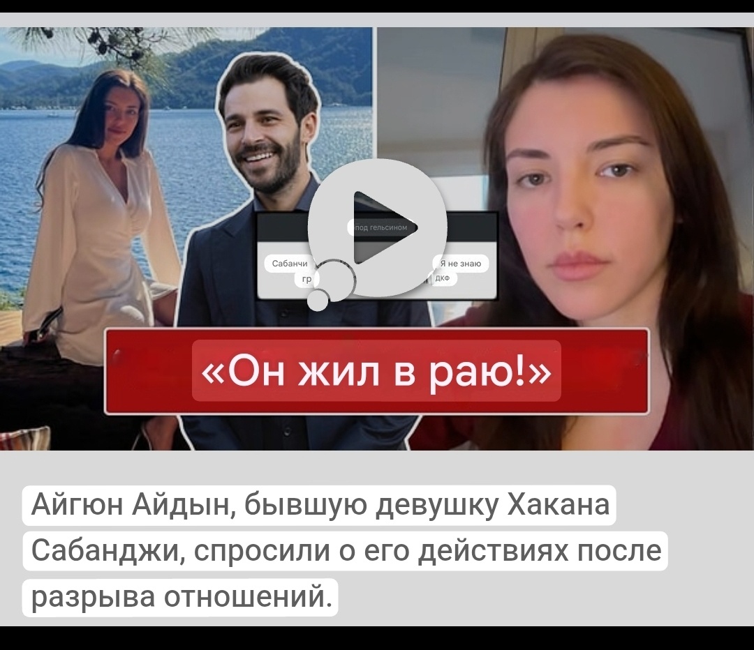 Открытые источники 